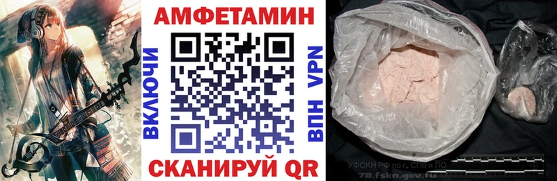 Amphetamine Розовый  Узловая 