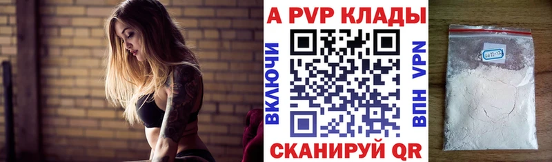 блэк спрут рабочий сайт  Узловая  Alpha PVP Соль 