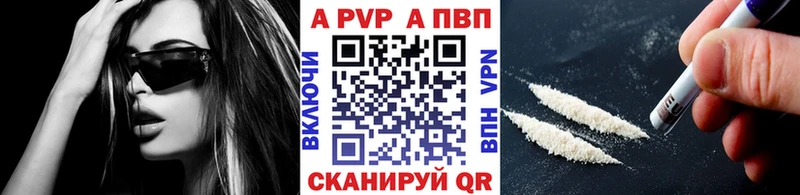 Alpha PVP Соль Узловая