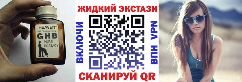 Бутират Butirat  ОМГ ОМГ ONION  Узловая  как найти наркотики 
