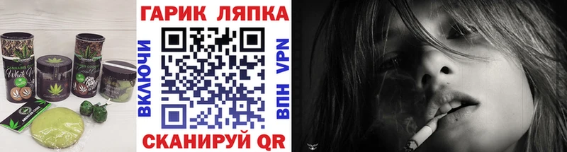 ссылка на мегу вход  Узловая  Cannafood марихуана 