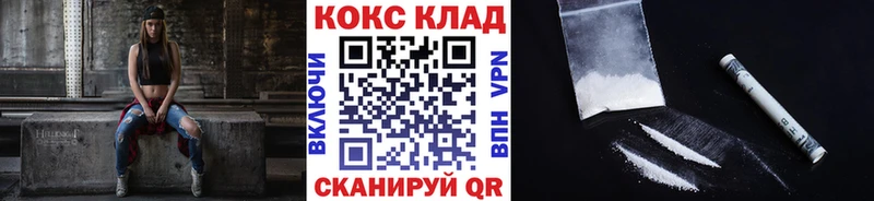 магазин наркотиков Узловая Кокаин Колумбийский