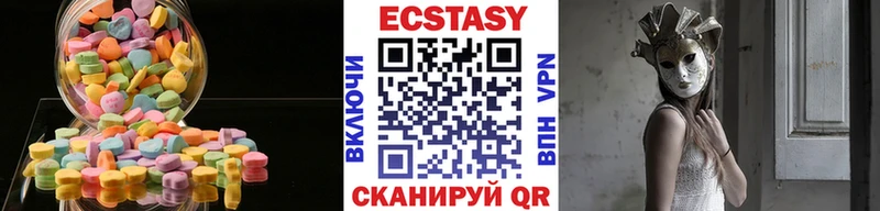купить закладку  Узловая  Ecstasy 280мг 