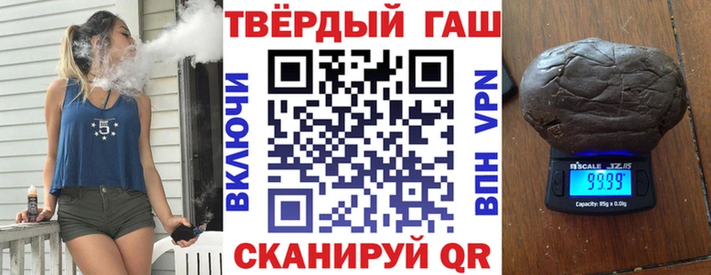 Гашиш гарик дарнет шоп Узловая