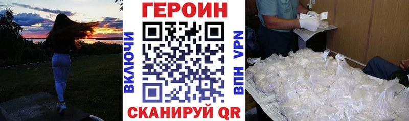сайты даркнета формула Узловая Героин белый продажа наркотиков кракен