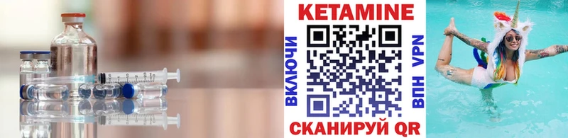 как найти закладки  Узловая  КЕТАМИН ketamine 