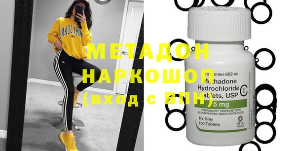 кокаин Балахна