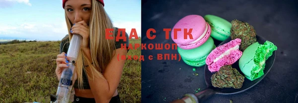 кокаин Балахна