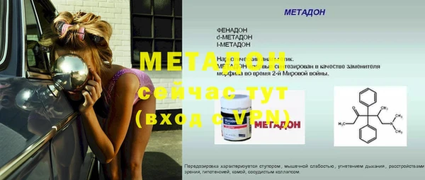 кокаин Балахна