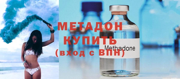 ГАЛЛЮЦИНОГЕННЫЕ ГРИБЫ Покровск