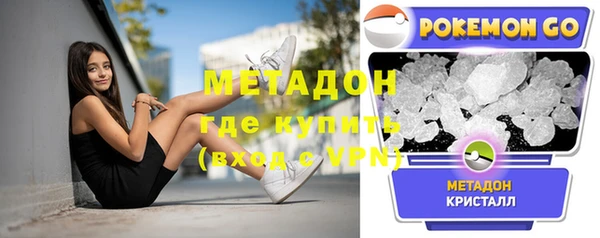 кокаин Балахна