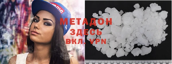 кокаин Балахна