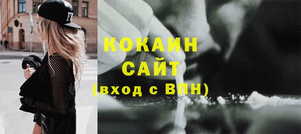 кокаин Балахна