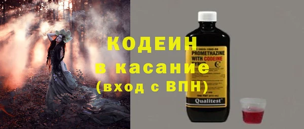 PSILOCYBIN Балабаново