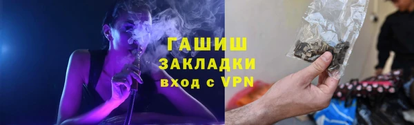 PSILOCYBIN Балабаново