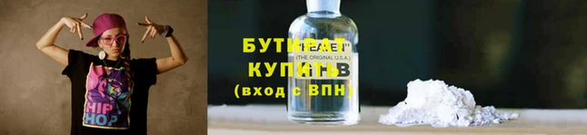 PSILOCYBIN Балабаново