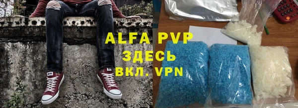 марихуана Армянск