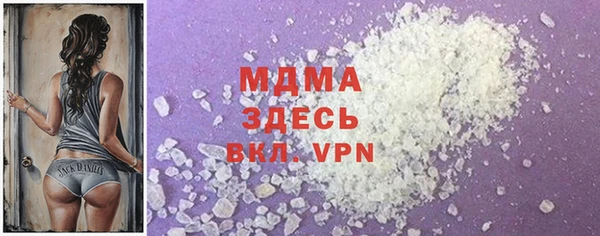 кокаин Балахна