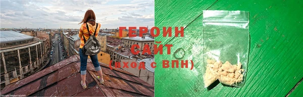 кокаин Балахна