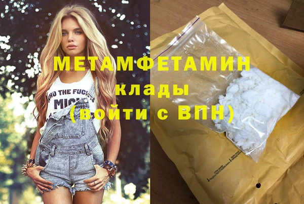 хмурый Баксан