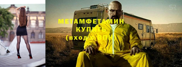 кокаин Балахна
