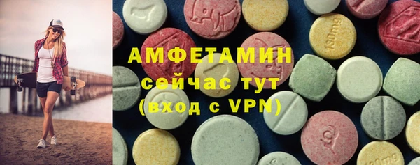 кокаин Балахна