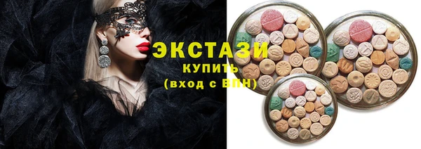 кокаин Балахна