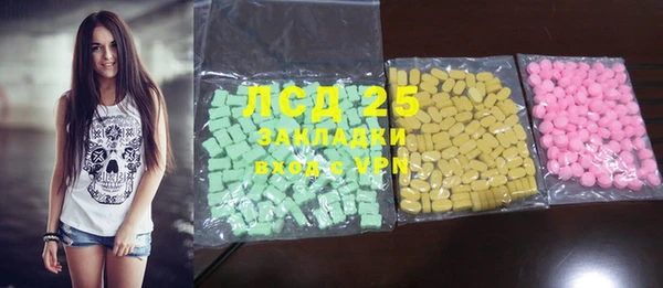 PSILOCYBIN Балабаново