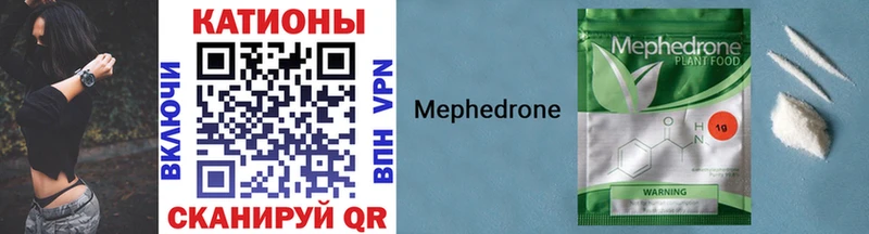 Мефедрон VHQ  где купить   Узловая 
