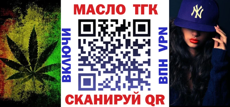 гидра как войти  Узловая  ТГК вейп 