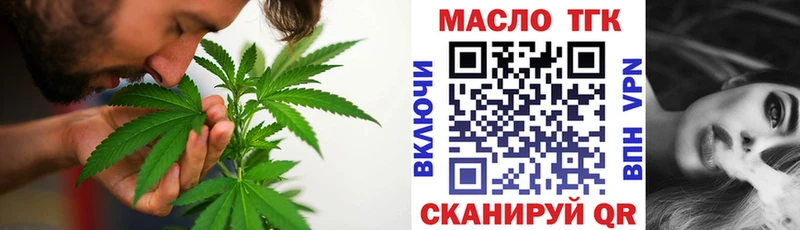 Дистиллят ТГК вейп с тгк Узловая