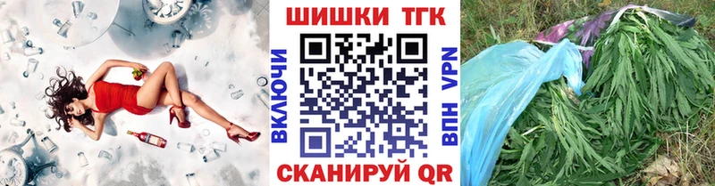 kraken ТОР  Узловая  Каннабис THC 21%  где купить наркоту 